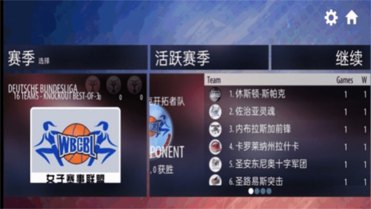 球来球往 1.0.0安卓版