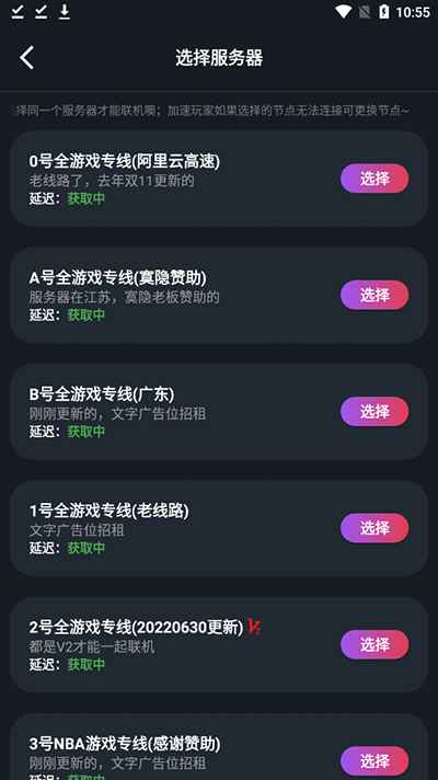 像素联机免登录版