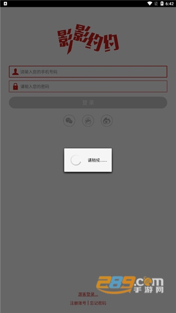 影影约约app下载2022安卓最新版v1.0.0安卓版