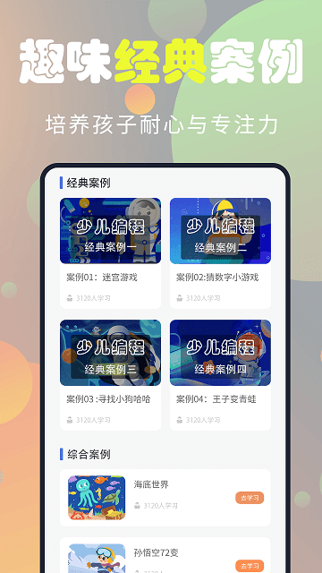 codekarts