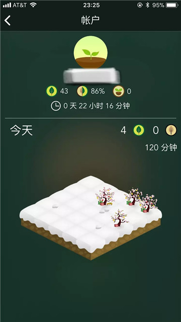 forest（专注森林）简单有效的时间管理工具v4.37.1最新版