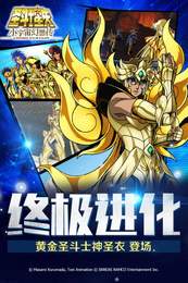 小宇宙幻想传手游