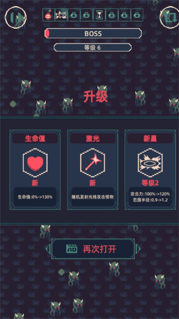肉鸽与割草最新版