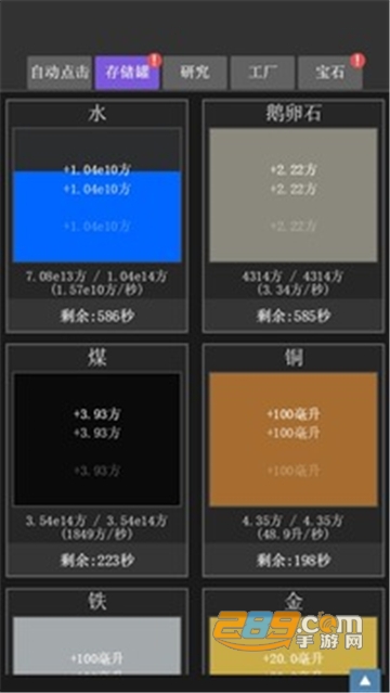 疯狂水池破解版下载安卓免费版v1.0.0安卓版