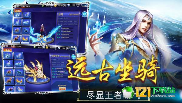 幻剑风云APP