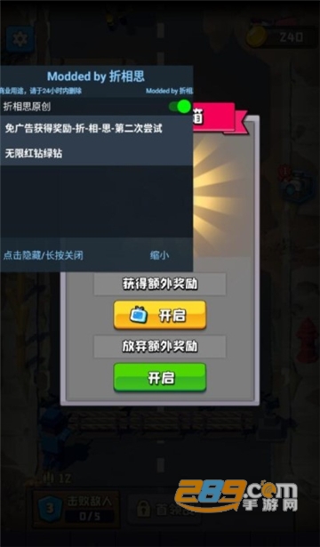 暴走枪手无限子弹金币2022破解版v0.41安卓版