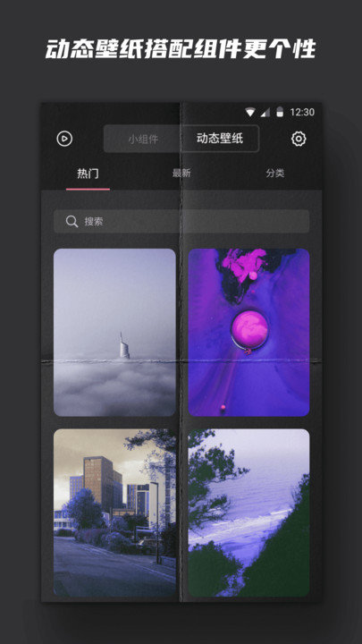 kwgt小组件