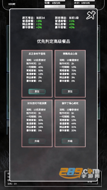 追着丧尸跑游戏手机版下载安卓2023最新版v1.8.6安卓版