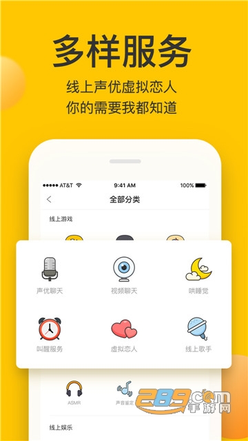 点点约玩客户端v1.0.0安卓版