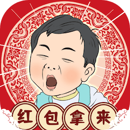 春节模拟器游戏 1.0.0安卓版