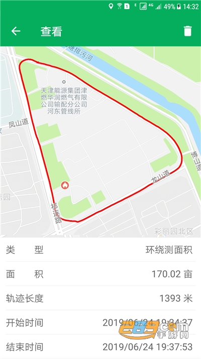 天利测亩仪app下载2022安卓版v2.0.23官方版