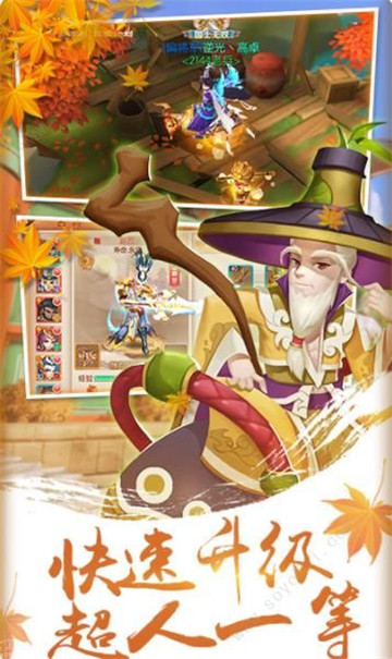 三国洛神赋手游v1.0.0安卓版