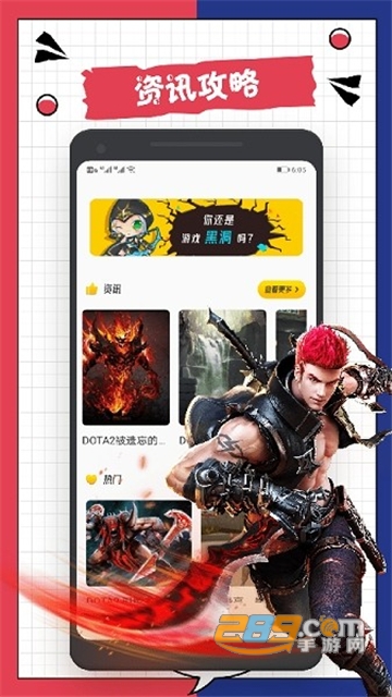 3288乐园APP最新官方正版v1.5最新安卓版