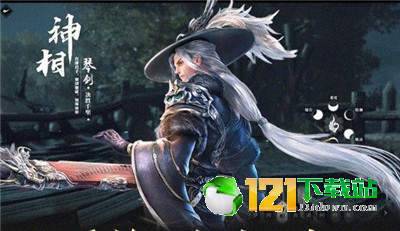 剑歌王朝APP