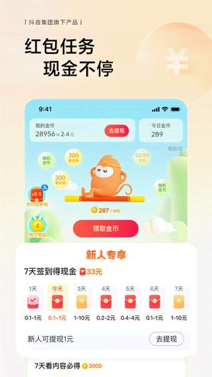 悟空浏览器旧版本