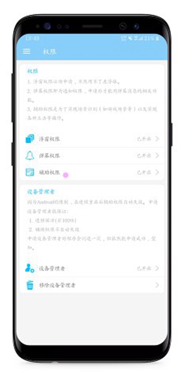 鸡你太美悬浮窗APPv1.2.1.39
