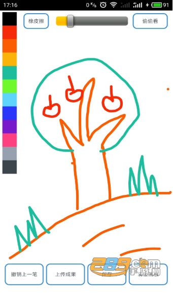 孩子画画吧APPv3.1.3