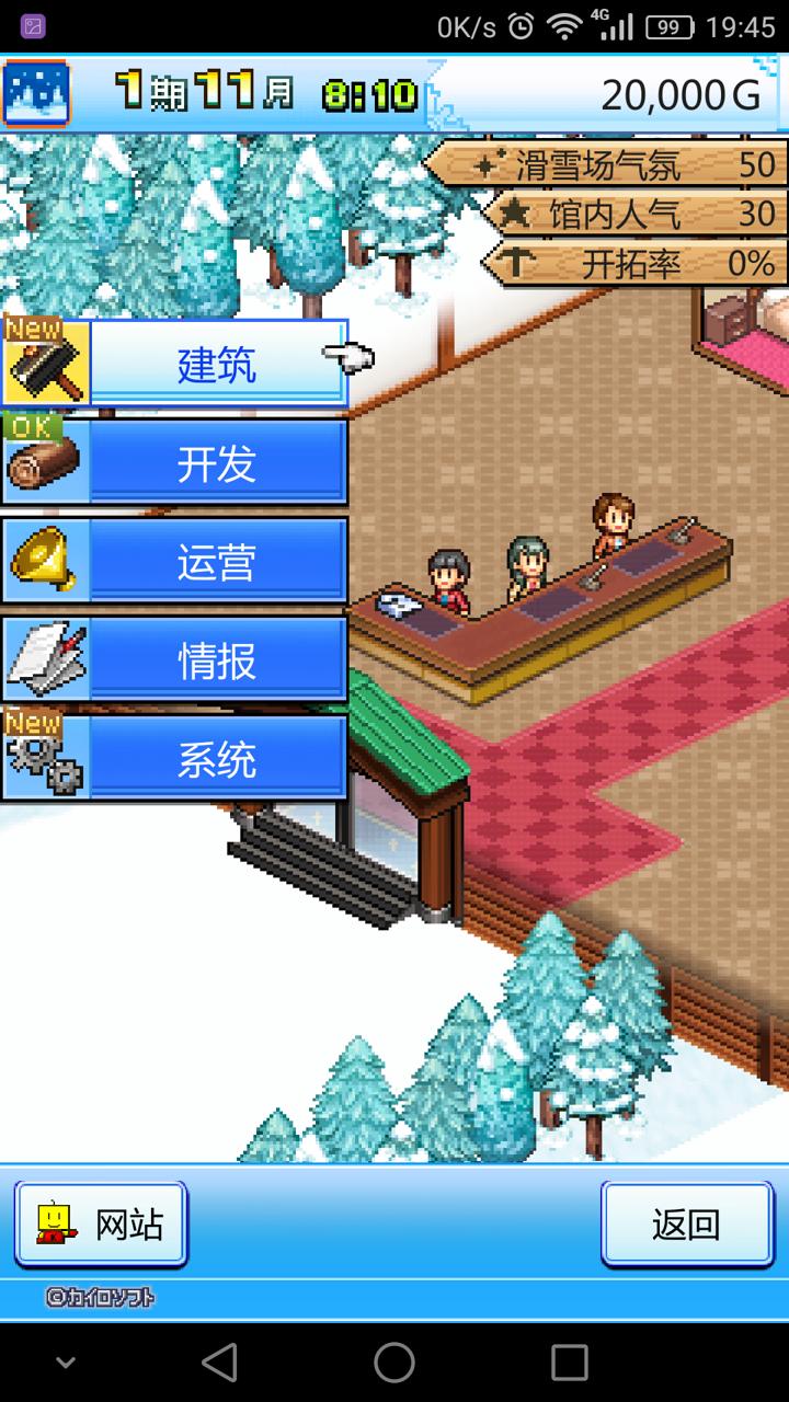 闪光滑雪白皮