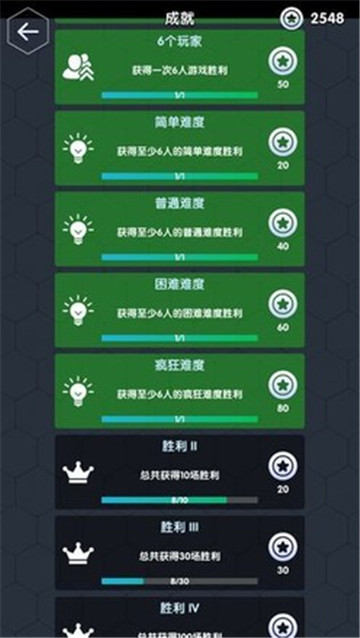 数字领主手游下载v0.8.2安卓版