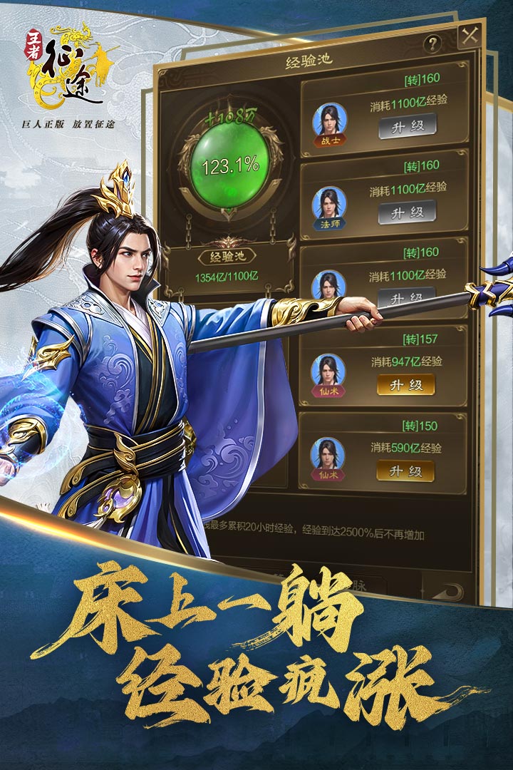 阿尔米娅赞歌最新版