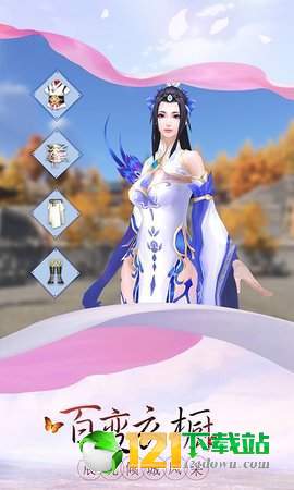 鬼谷无缺app