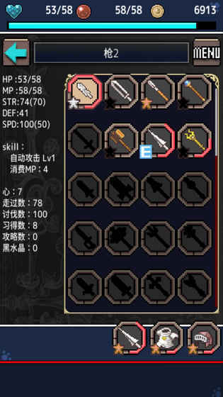 心铠回忆app