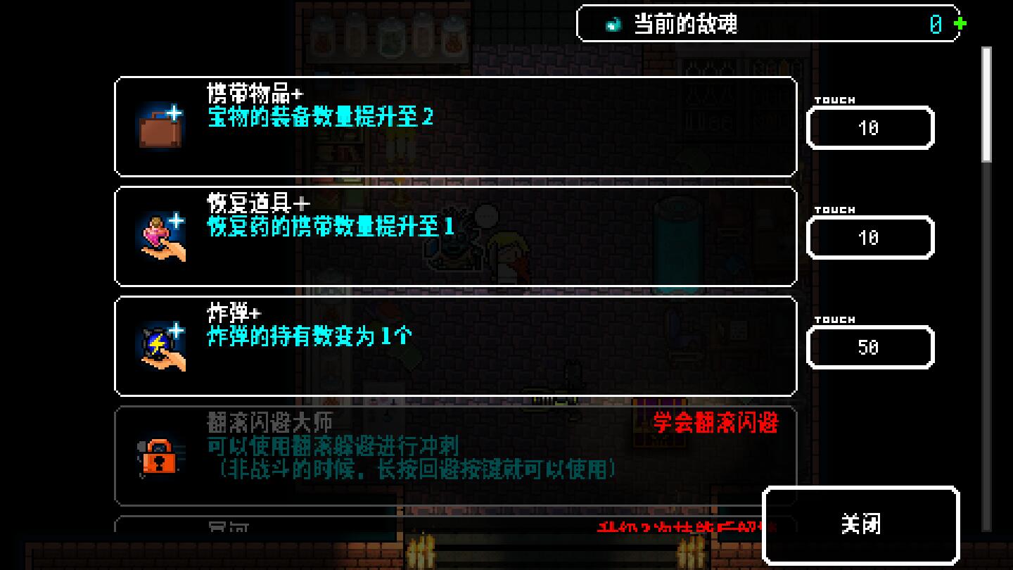 弑神少女炸裂树莓浆破解版