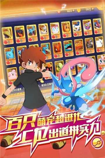 精灵世界经典口袋妖怪v1.0.01安卓版