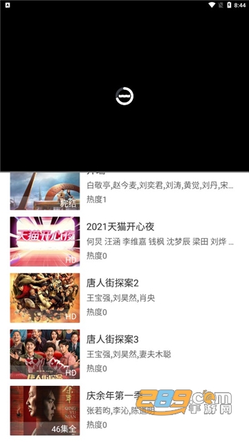 chm影视app下载2022最新版本v1.3.3安卓版