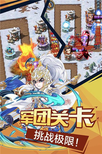 微微三国九游版v1.0安卓版