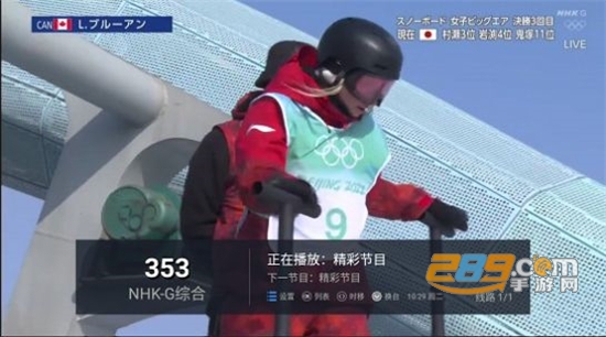 水星TV6.6最新版下载免费官方版v6.6安卓版
