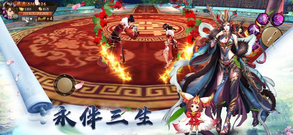 太古修仙录app