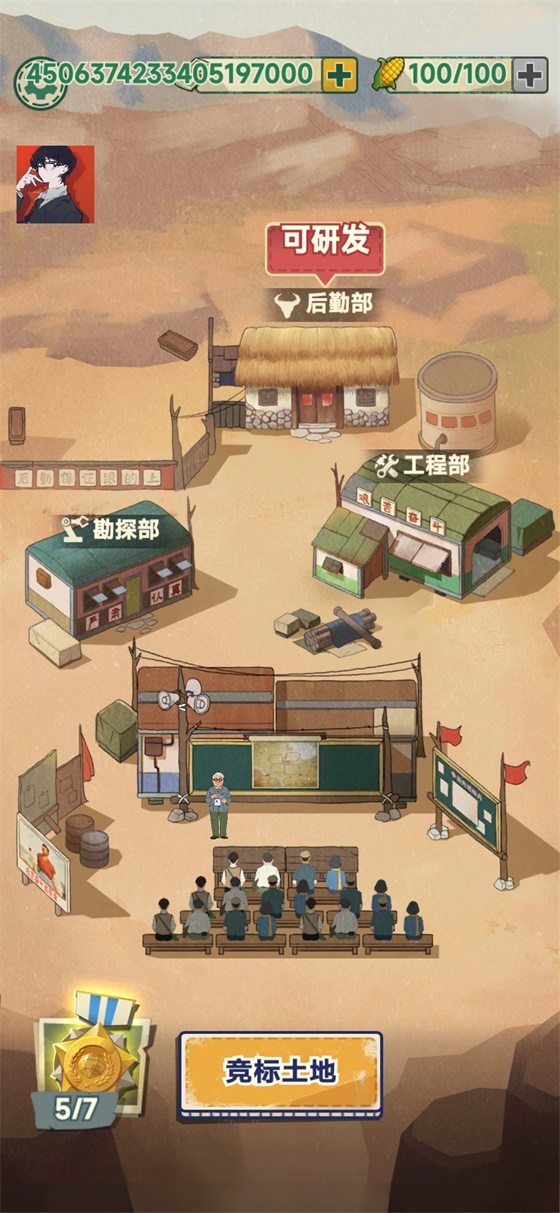 吸油记内置菜单 1.1.3无限钞票版