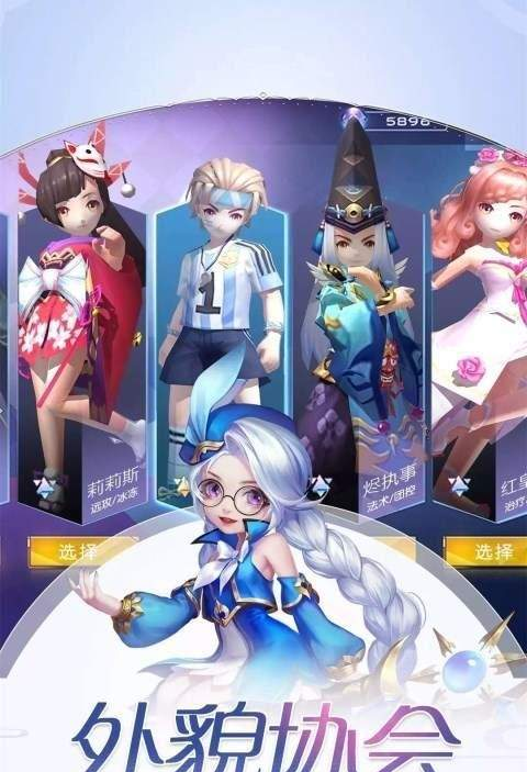 风之旅者APP