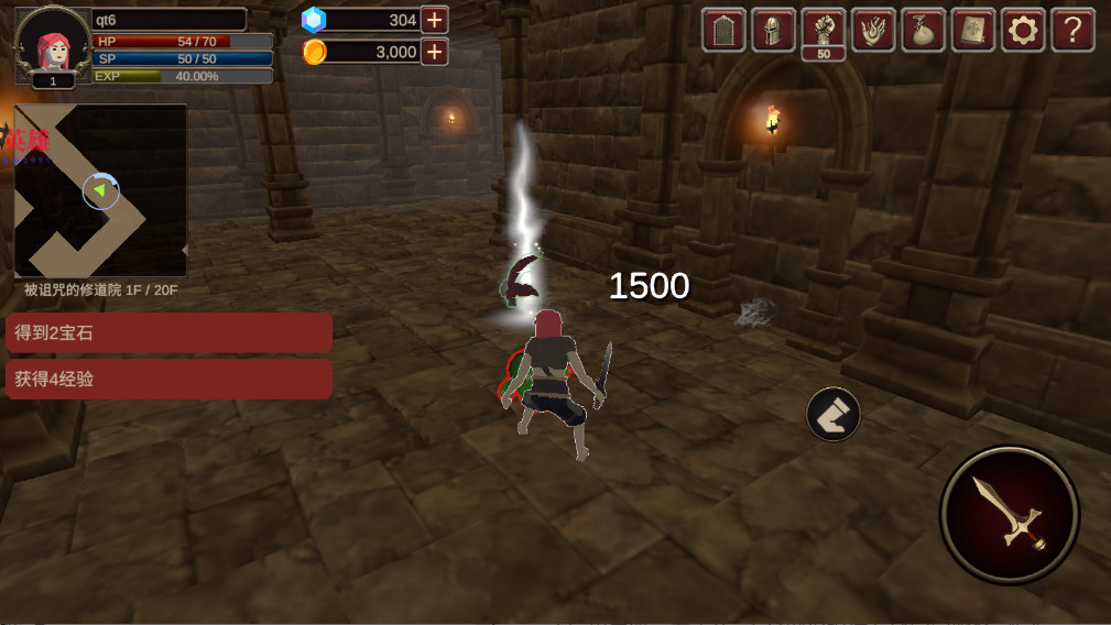 深渊的呼唤最新版(dungeonscall) 1.0.8安卓版