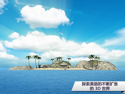 Avakin世界