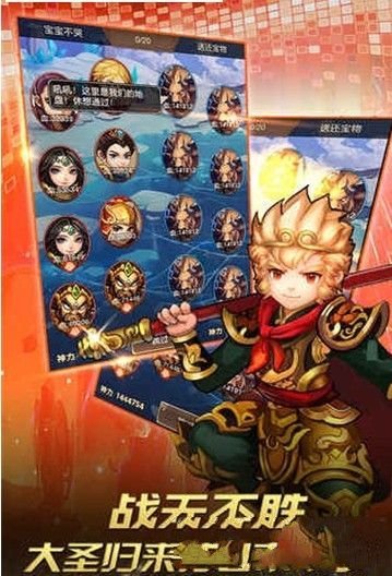 放置大天使app