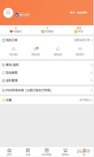 随车行