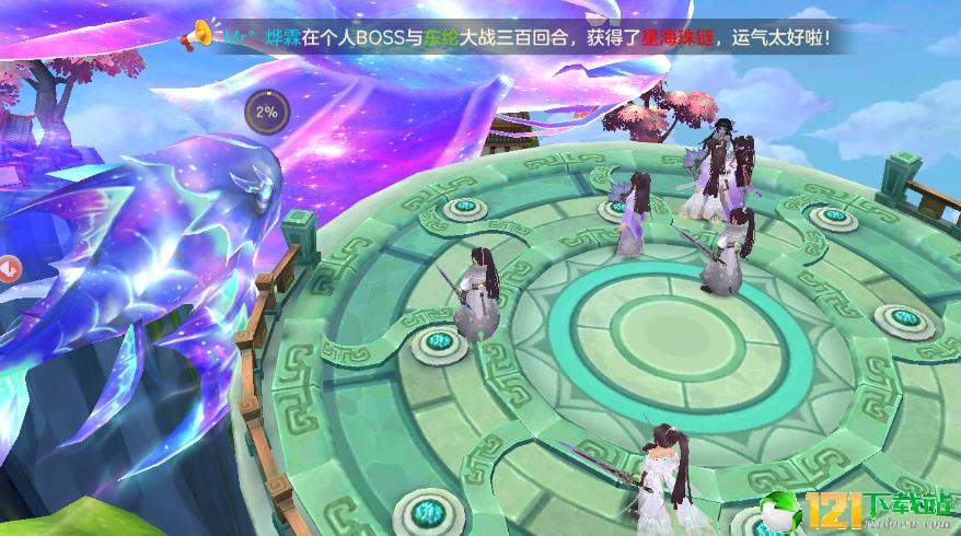 扶摇修仙app