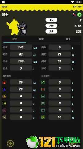 口袋君王EXapp
