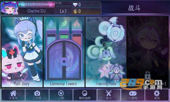 gacha animal游戏下载中文最新完整版v1.1.0最新版
