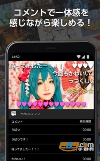 ニコニコ動画b站日本版官方下载2026最新版本v9.0.0最新版