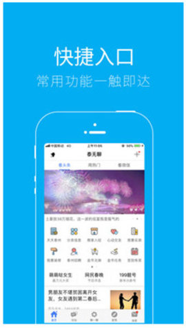 泰无聊