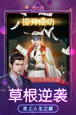 极品飞人