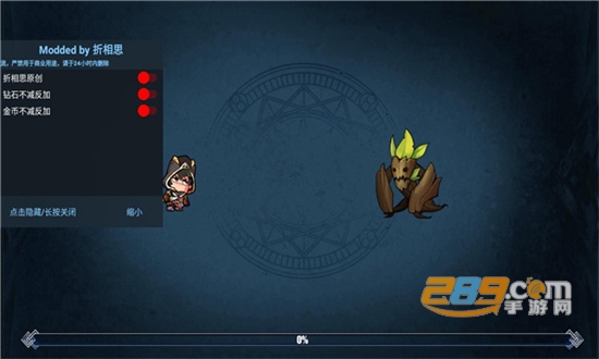 皇家冒险团内置作弊菜单破解版2022最新版v1.1最新版