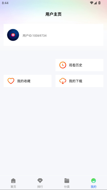 星际视频无广告版 1.0.0安卓版