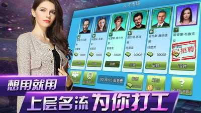 霸道总裁俏秘书游戏