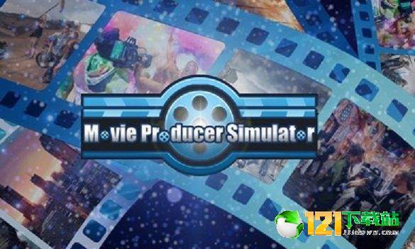 电影制片人APP