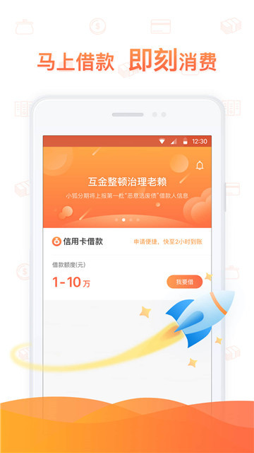 中国好产品appv3.0.1安卓版
