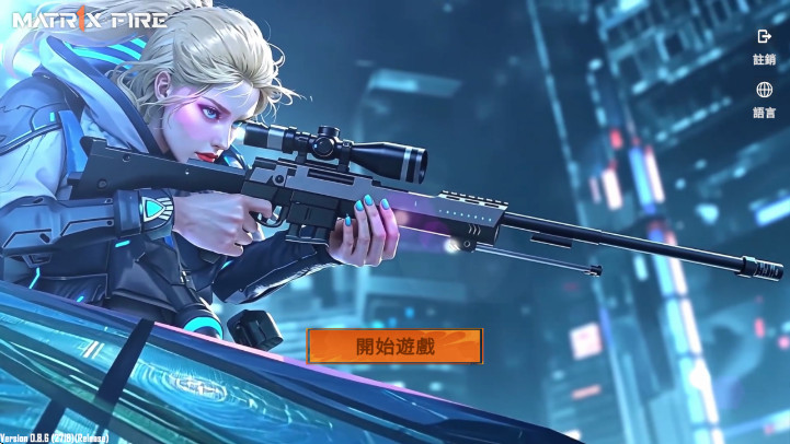 matr1x fire手游